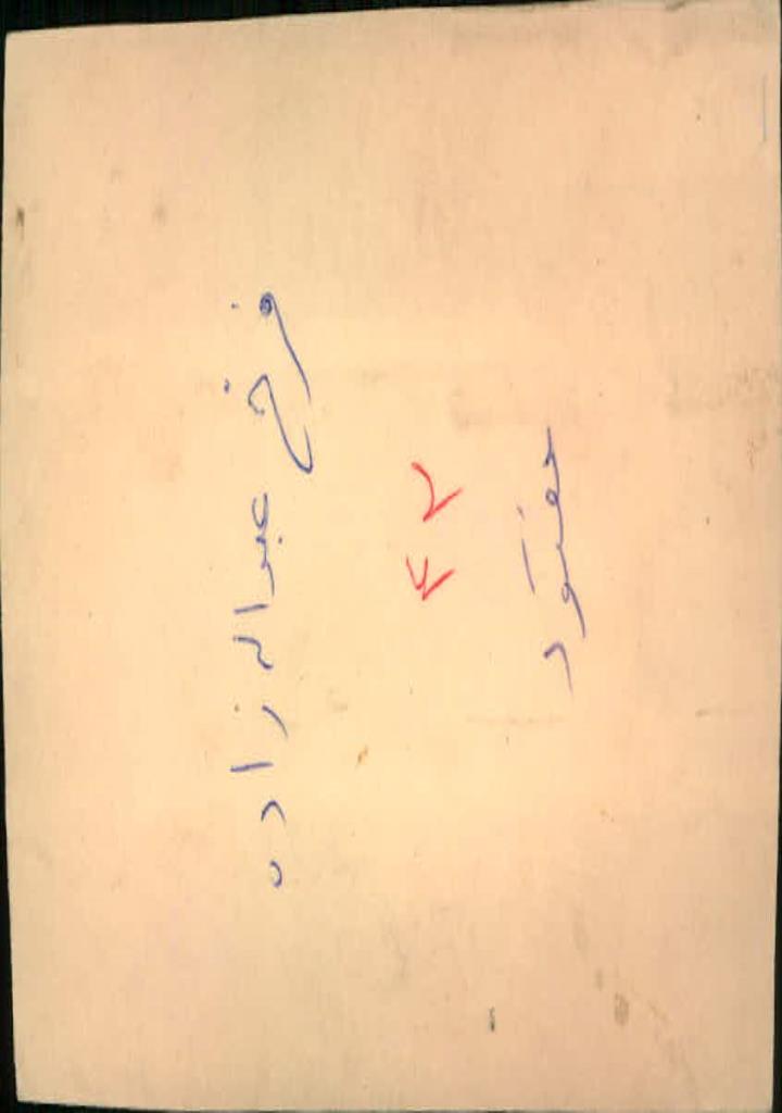فاقد تصویر